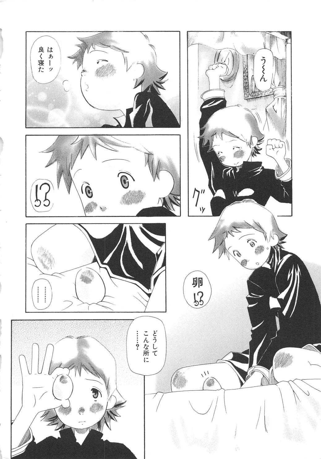 [アンソロジー] 血のつながり