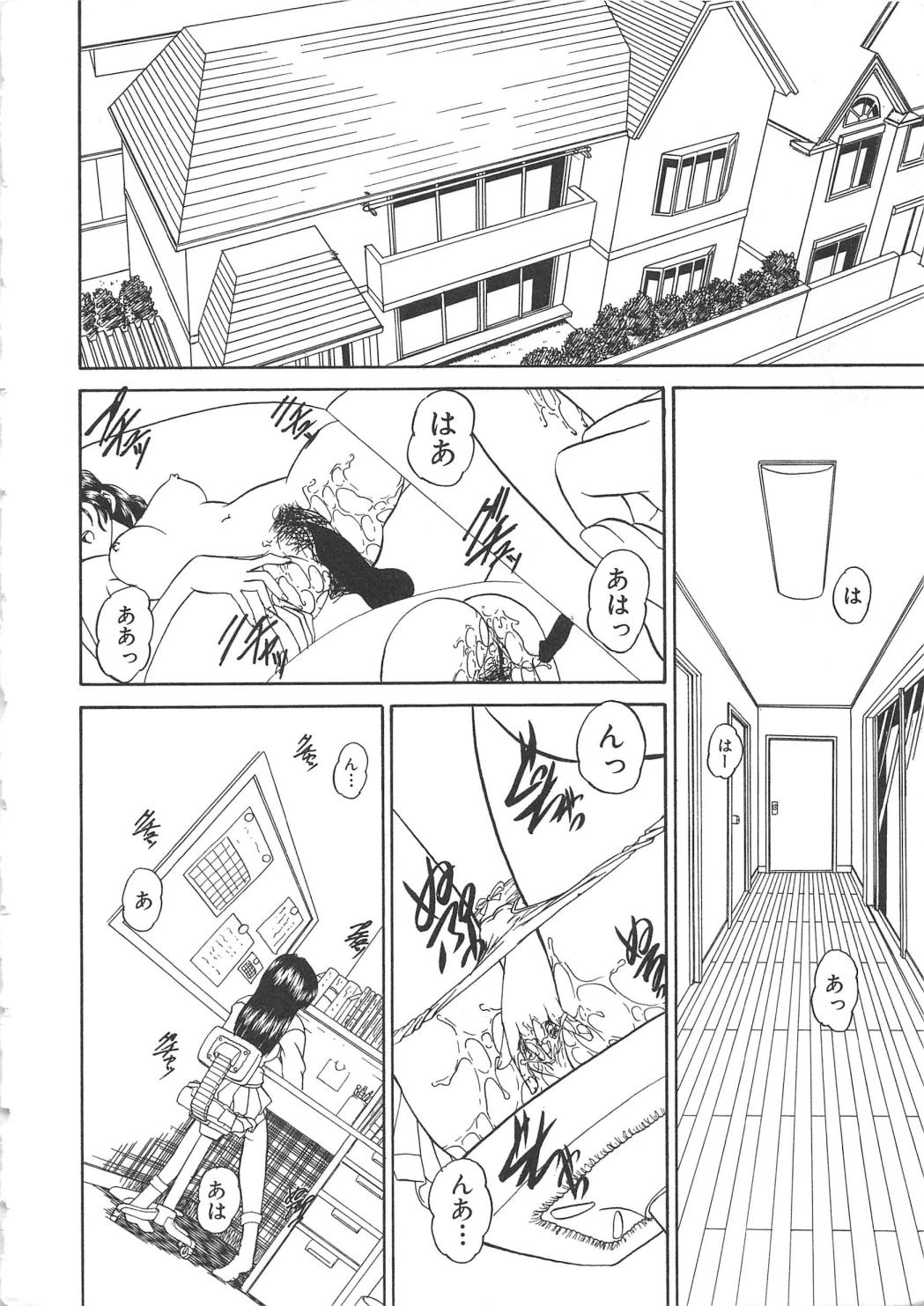 [アンソロジー] 血のつながり