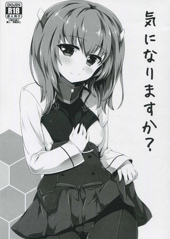 (COMIC1☆8) [ユーカリハウス (瑞稀桜花)] 気になりますか (艦隊これくしょん -艦これ-)