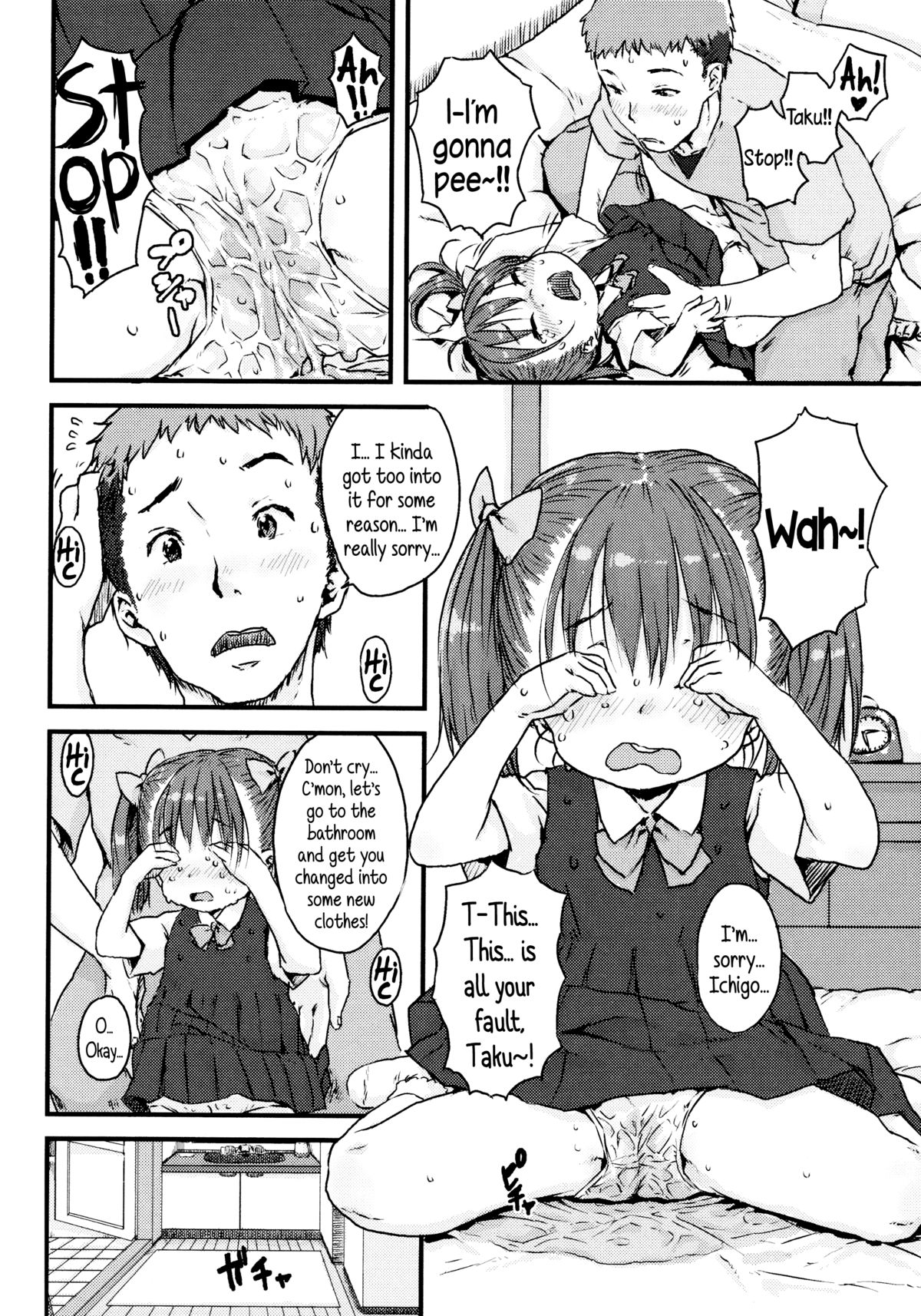 [ポンスケ] ナマイキ少女 [英訳]