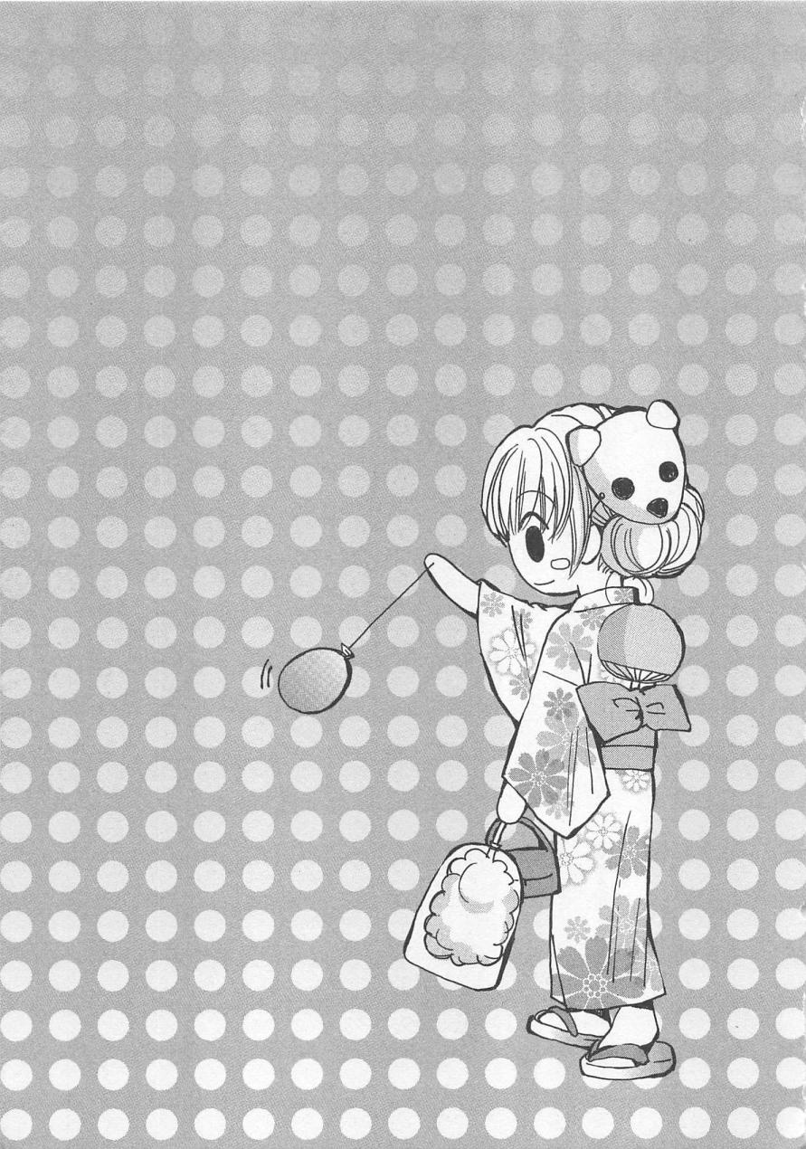 [川本貴裕] 僕だけのアイドル Stage2