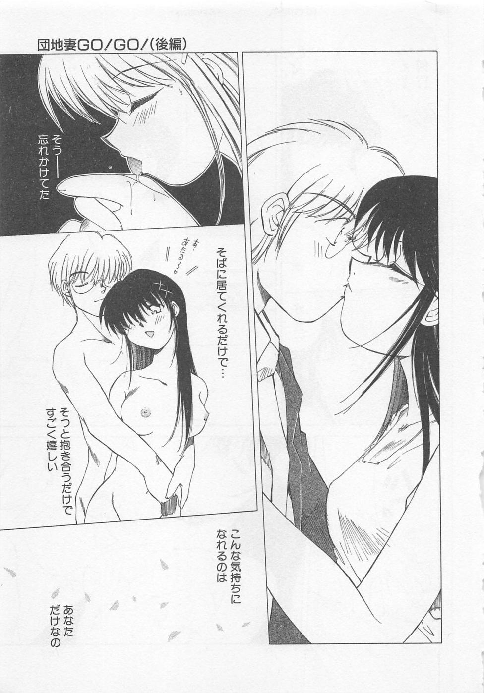 [倉上淳士] 彼女が一番