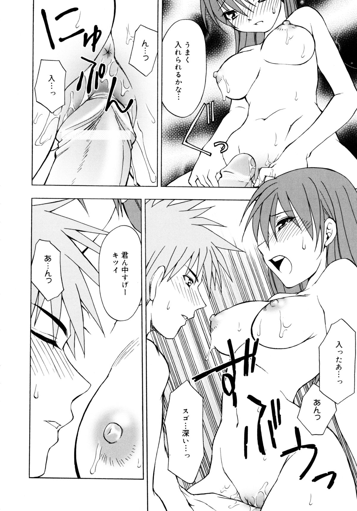 [士崎雅雪] お兄ちゃんと一緒