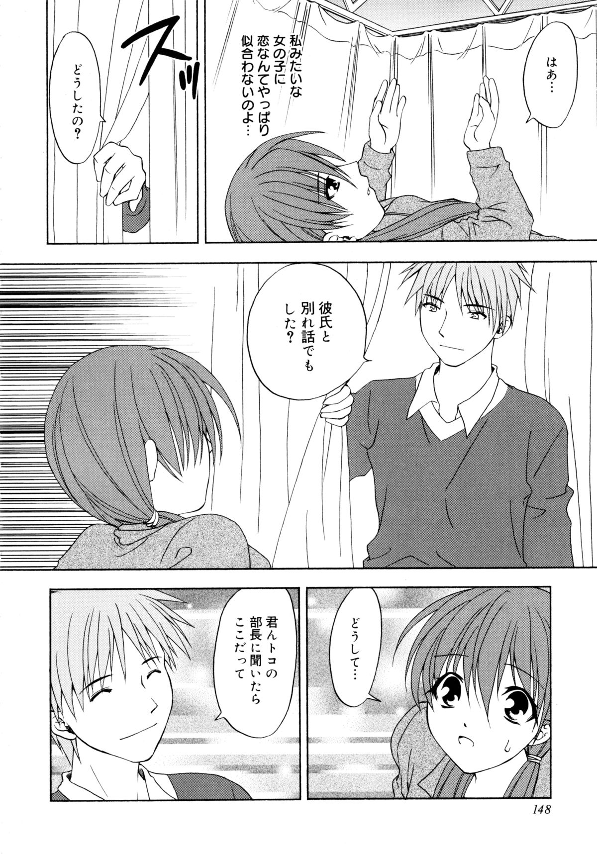 [士崎雅雪] お兄ちゃんと一緒