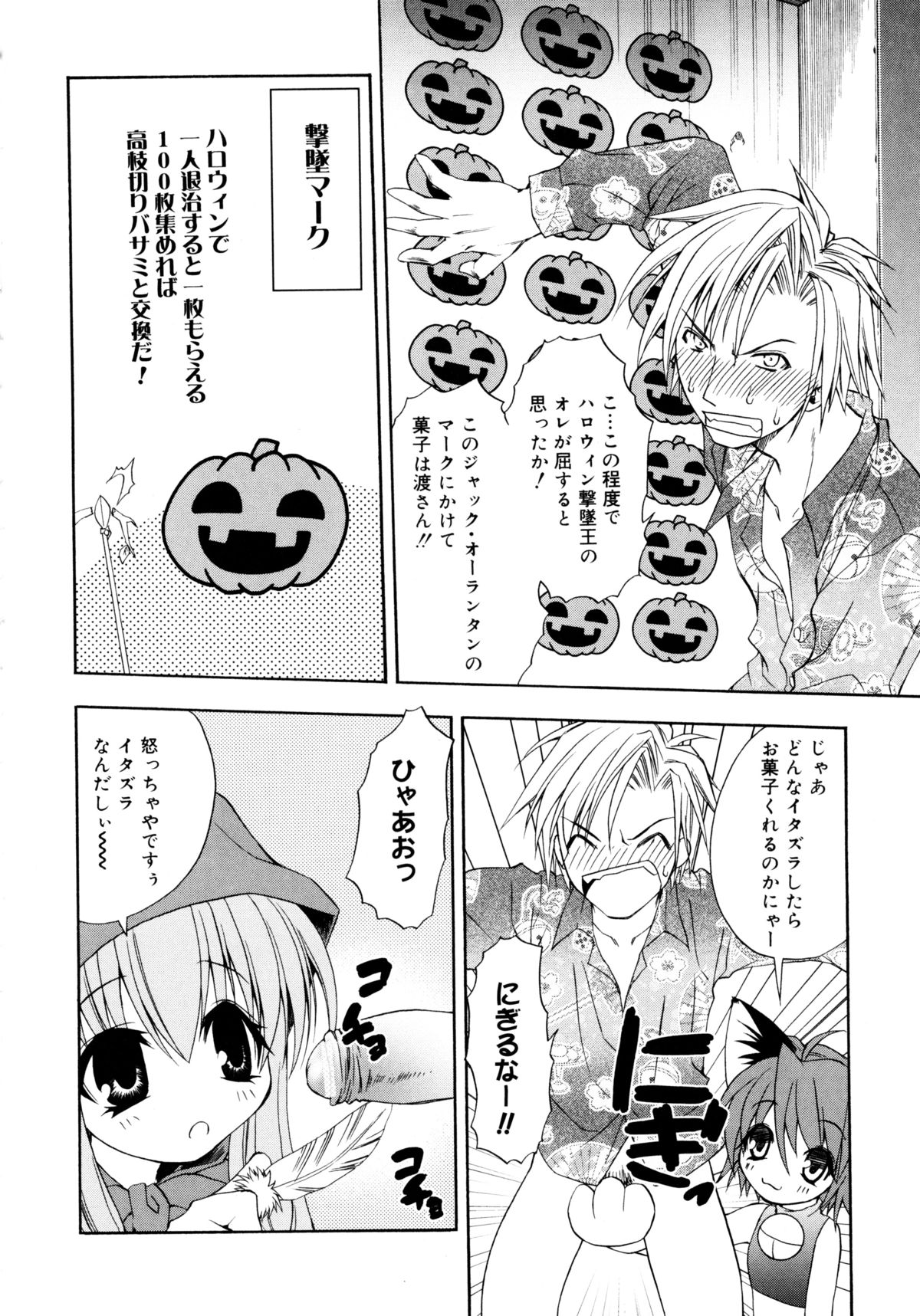 [士崎雅雪] お兄ちゃんと一緒