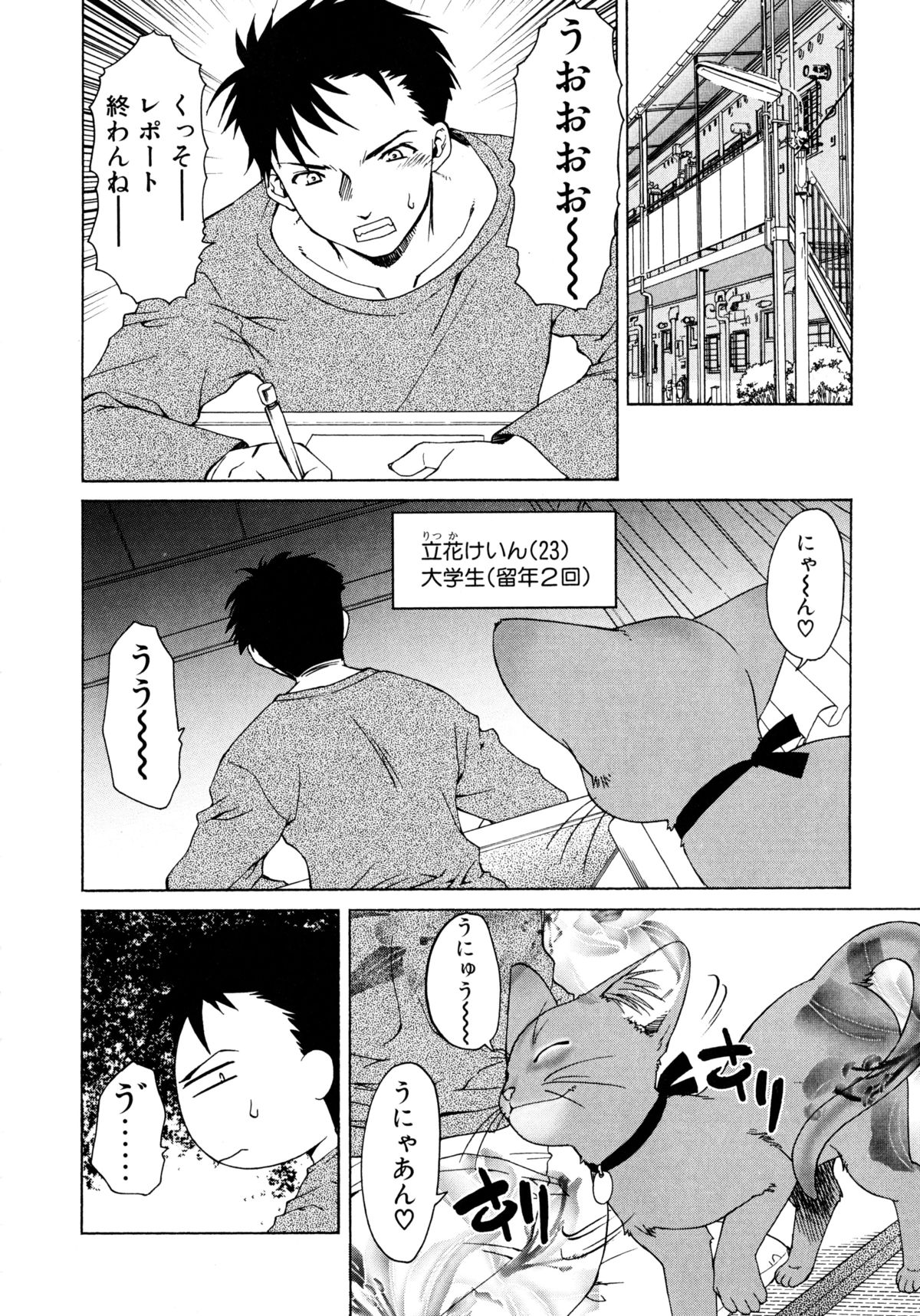 [士崎雅雪] お兄ちゃんと一緒