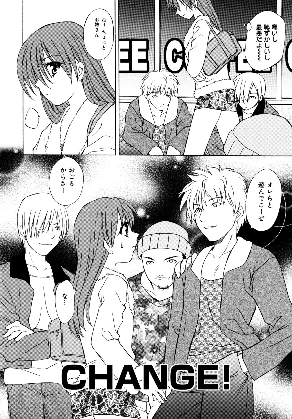 [士崎雅雪] お兄ちゃんと一緒