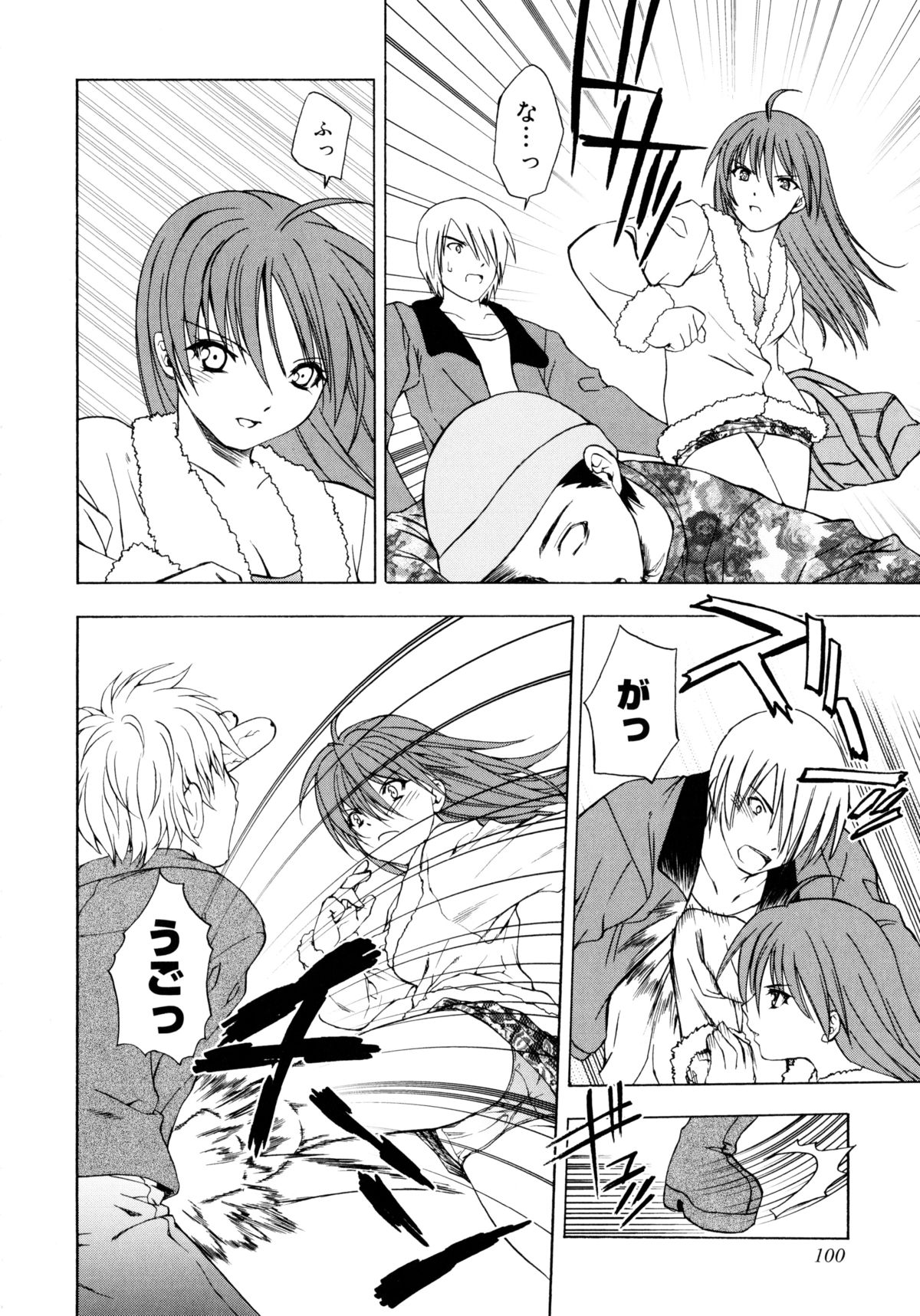 [士崎雅雪] お兄ちゃんと一緒