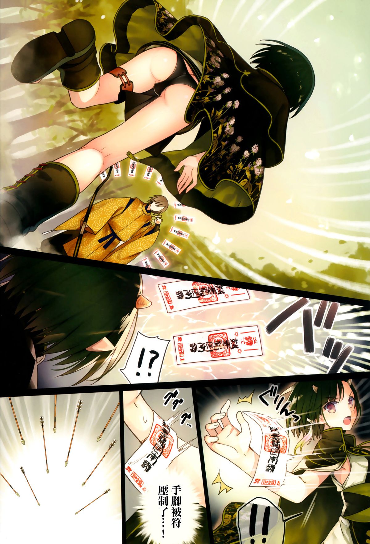 (C87) [SAKURAWHITE (結城リカ)] いろはごのみ [中国翻訳]