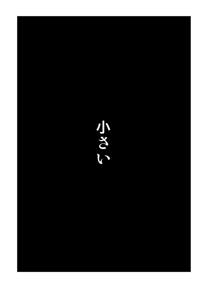 [Eag1e] 私の兄さんは…