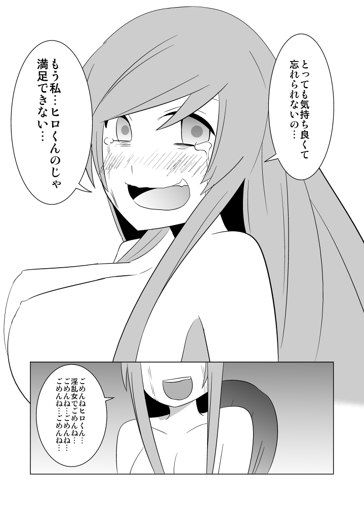 [Eag1e] 私の兄さんは…