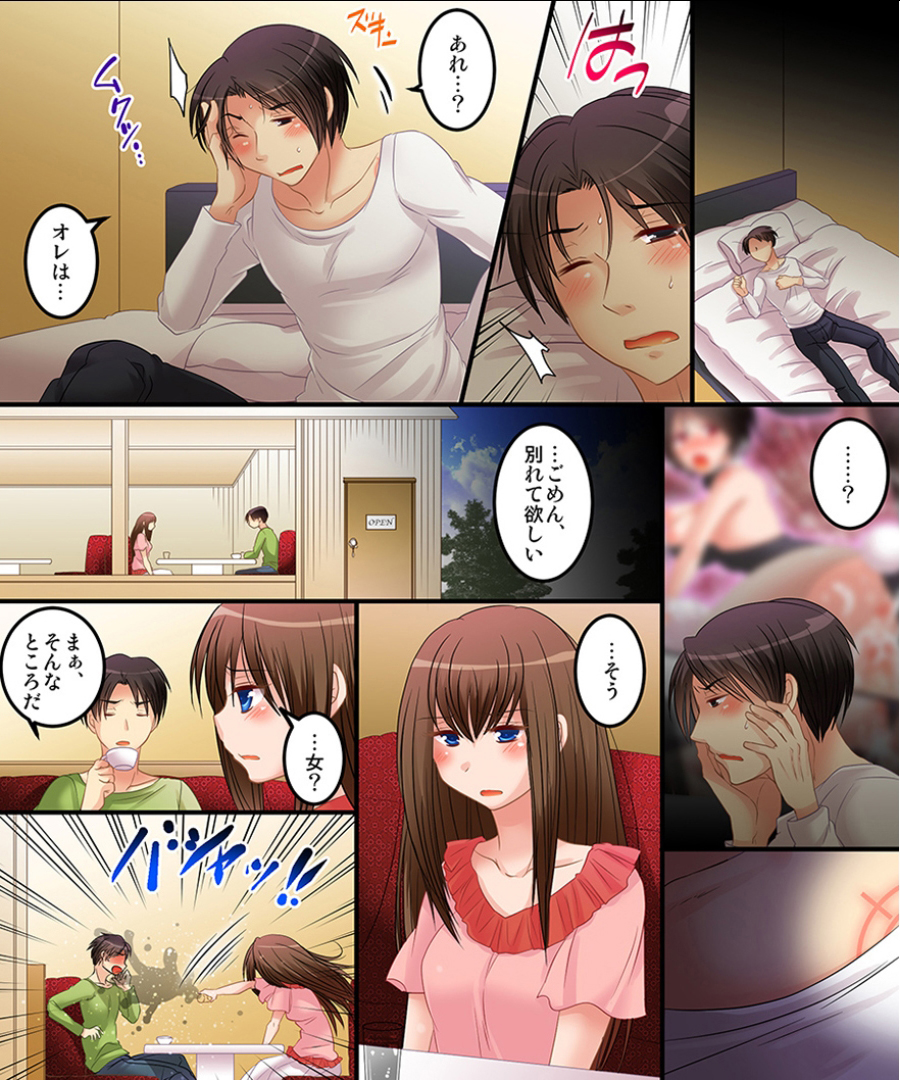 [あむぁいおかし製作所] メス奴隷のシルシ&ヤンデレお嬢様と女体化調教