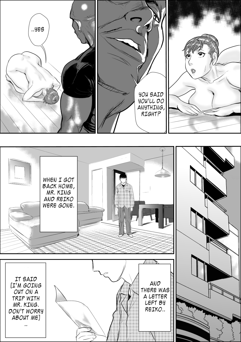 [甚助屋 (甚助)] 牝課長女下座3 略奪 [英訳] [DL版]