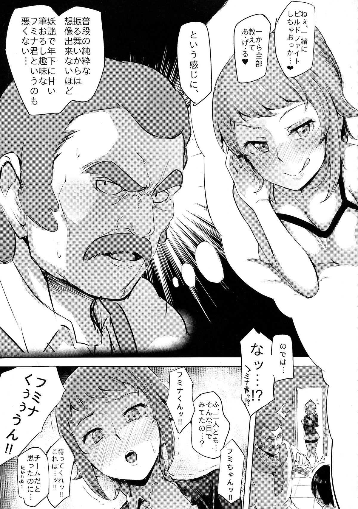 (C87) [A極振り (sian)] ワイチョイス (よろず)