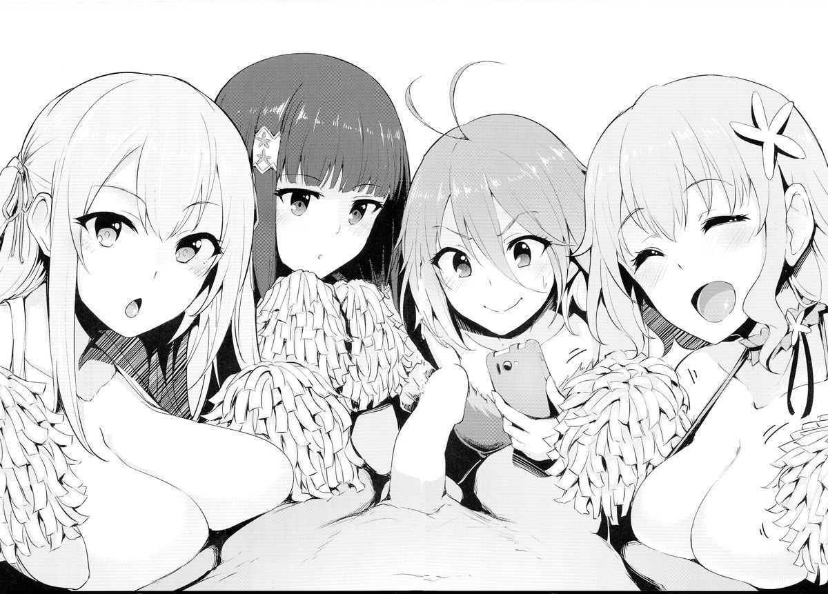 (C87) [A極振り (sian)] ワイチョイス (よろず)