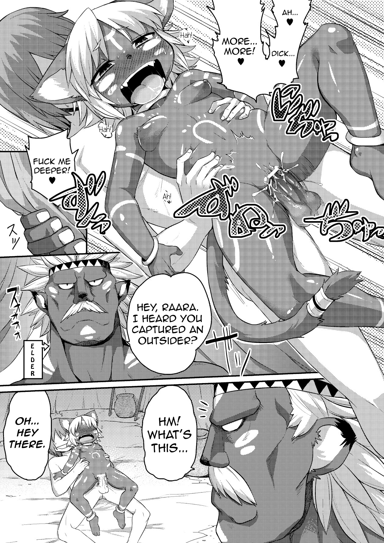 [岸辺] 密林の獣 (今日から始める黒魔術) [英訳] [DL版]