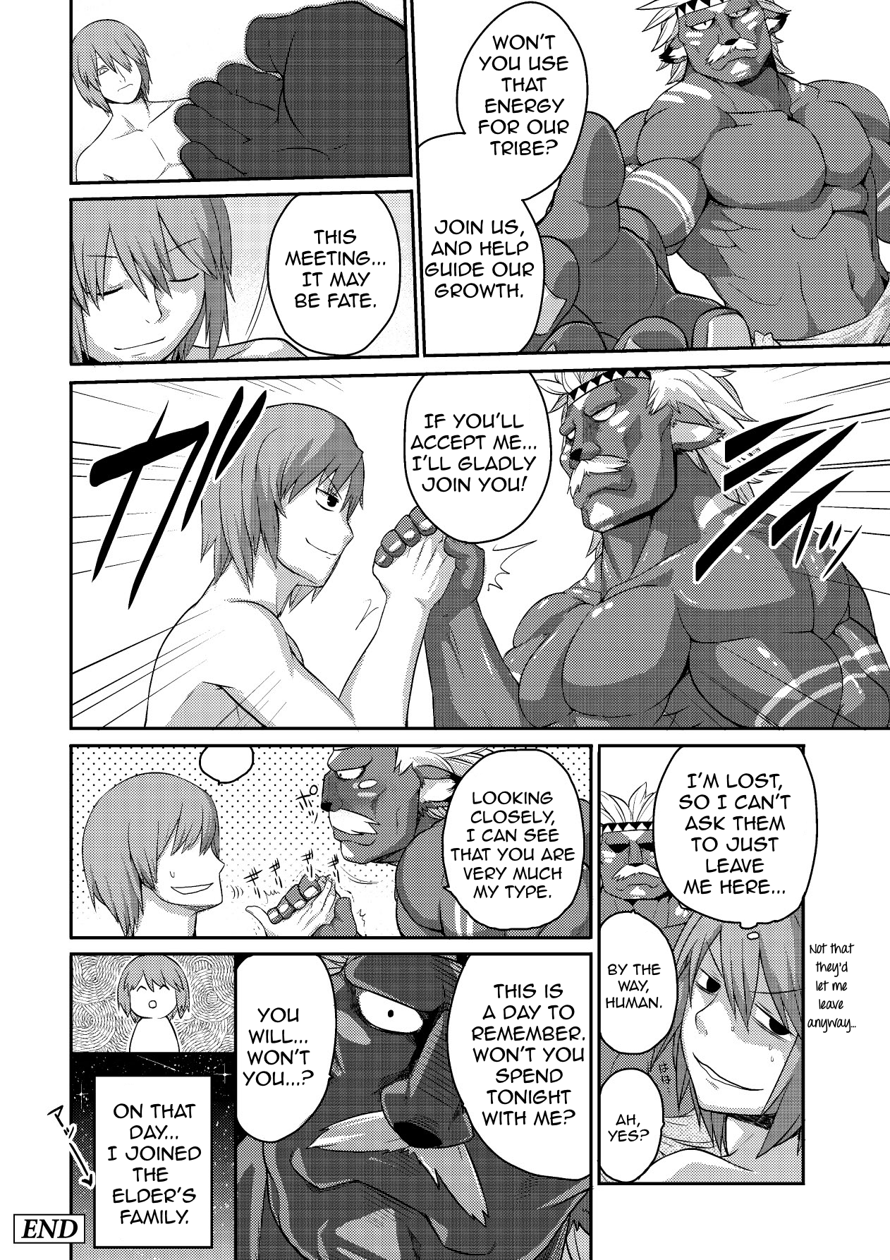 [岸辺] 密林の獣 (今日から始める黒魔術) [英訳] [DL版]