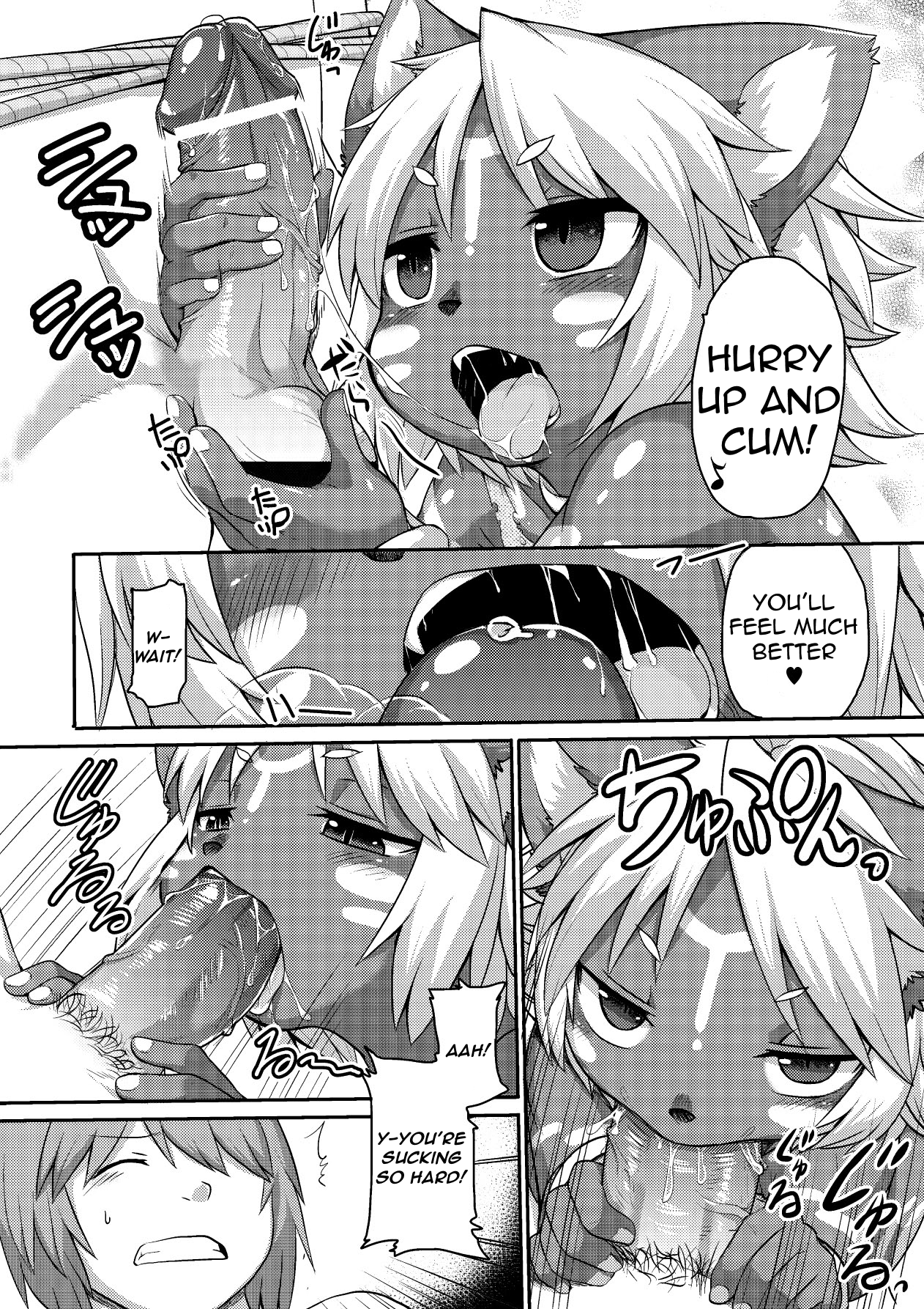 [岸辺] 密林の獣 (今日から始める黒魔術) [英訳] [DL版]