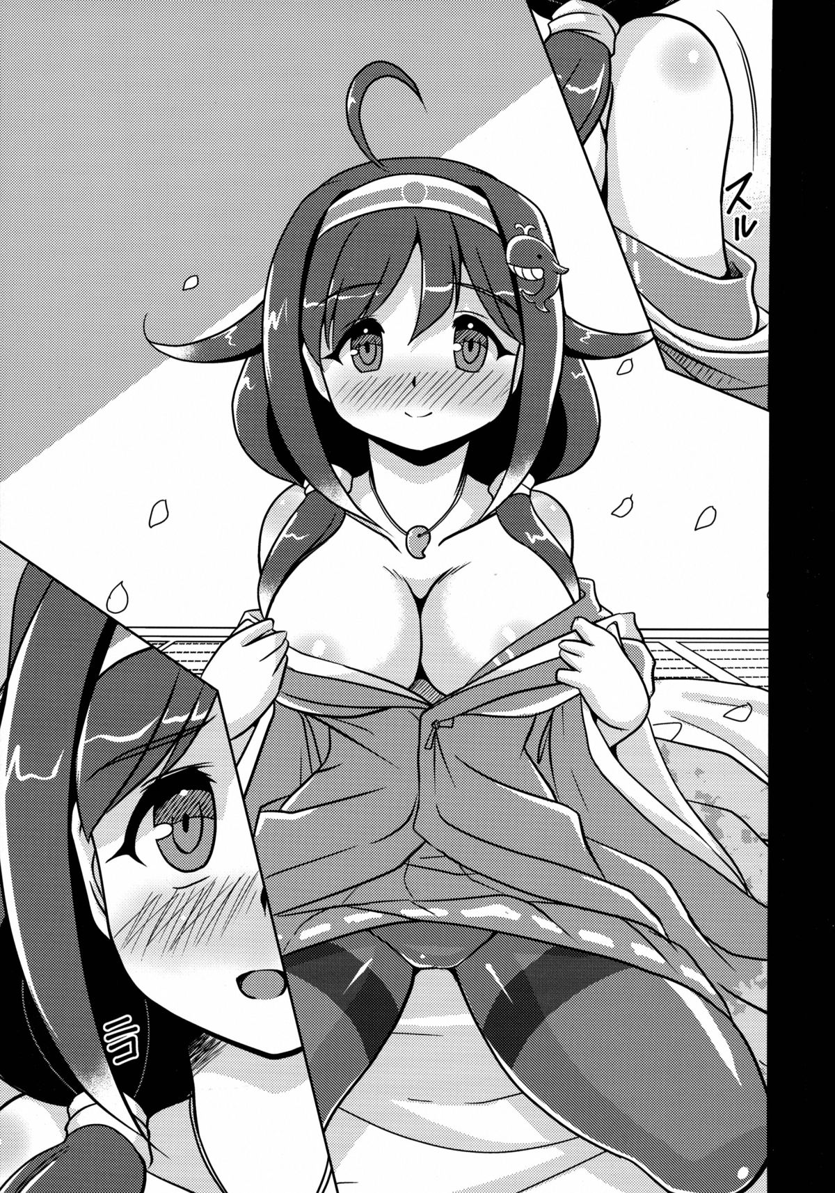 (COMIC1☆9) [みすてるていん (朧雲たかみつ)] 乳鳳 (艦隊これくしょん -艦これ-)