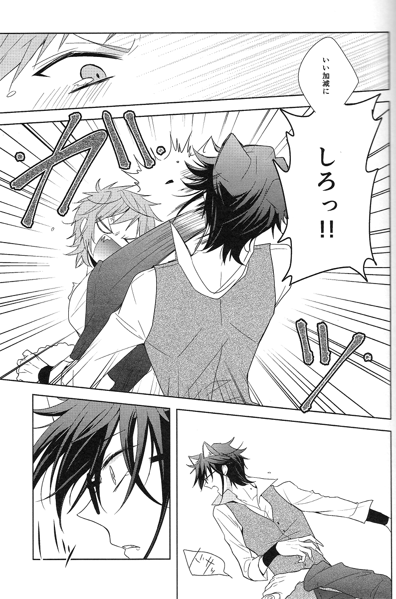 [WISTERIA (紫)] Cross*** (K)