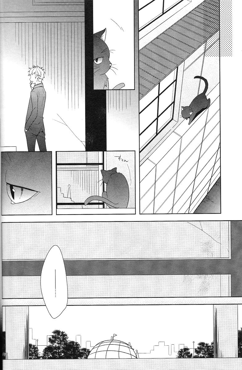 [WISTERIA (紫)] Cross*** (K)