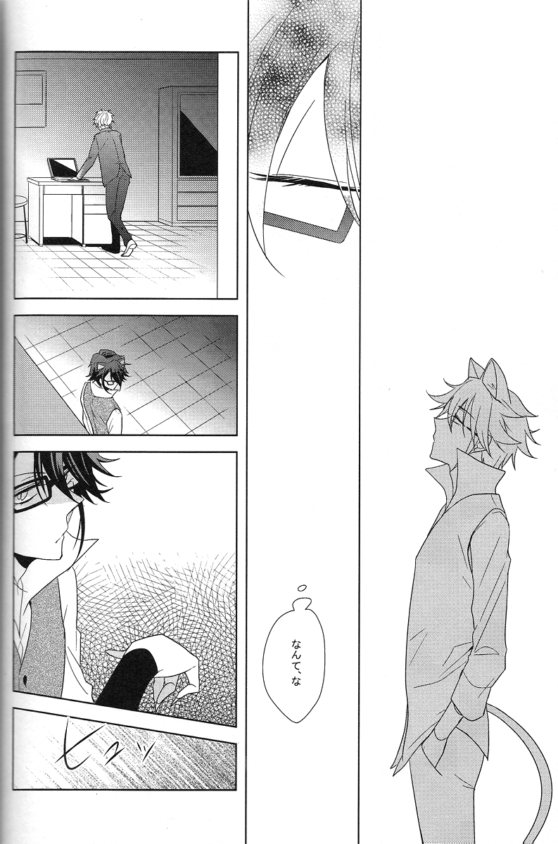 [WISTERIA (紫)] Cross*** (K)