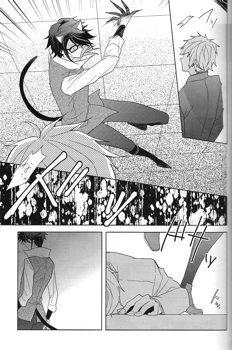 [WISTERIA (紫)] Cross*** (K)