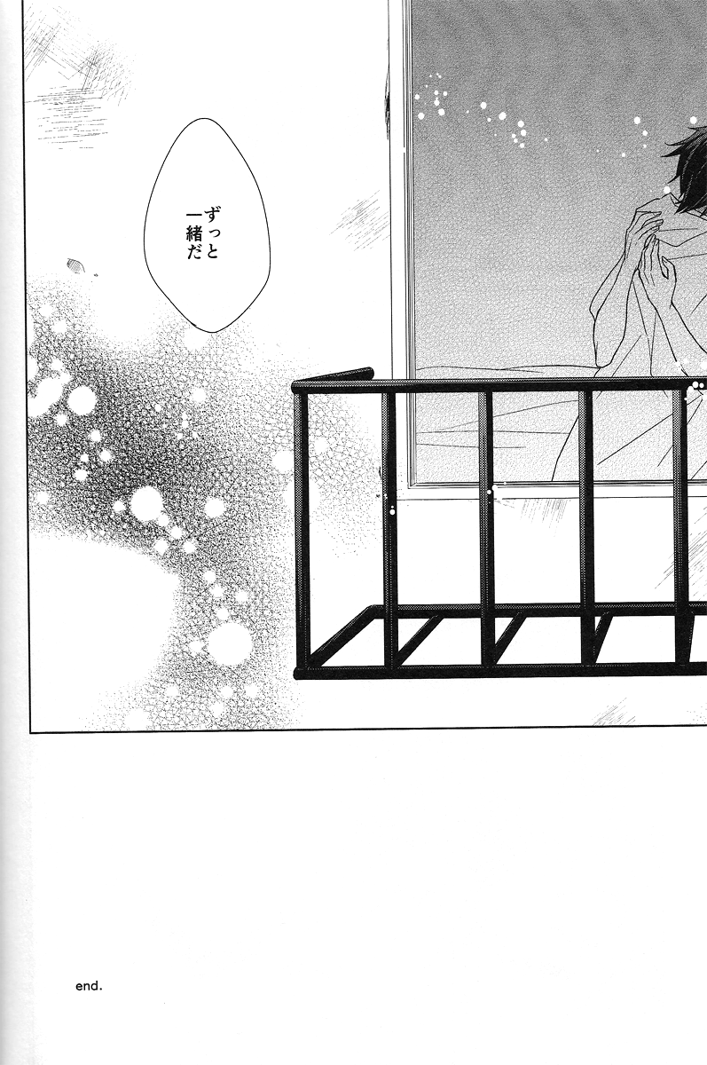 [WISTERIA (紫)] Cross*** (K)