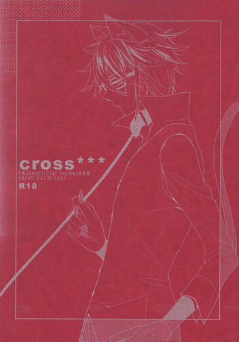 [WISTERIA (紫)] Cross*** (K)