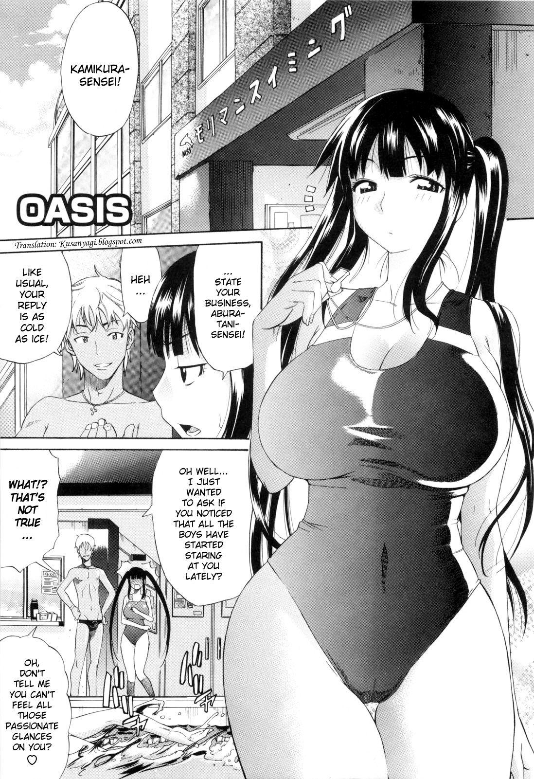 【あまたろう】デイジー（コンプリート）英語