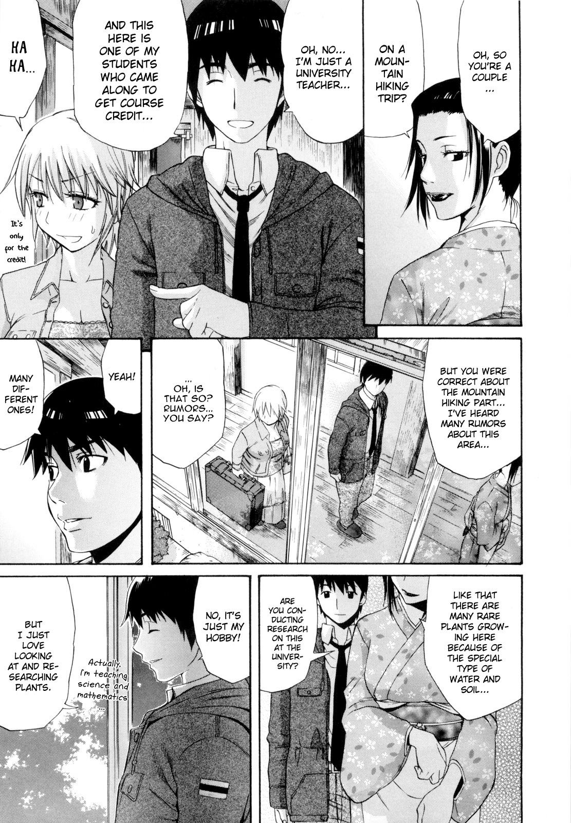 【あまたろう】デイジー（コンプリート）英語