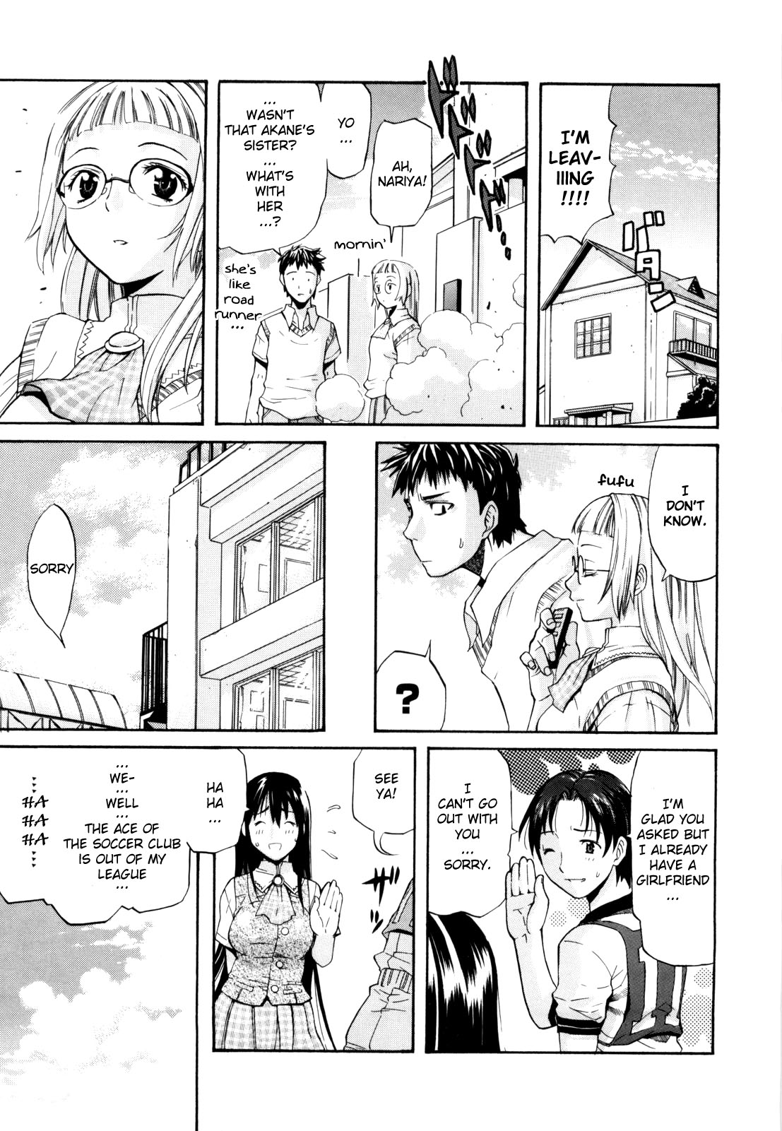 【あまたろう】デイジー（コンプリート）英語