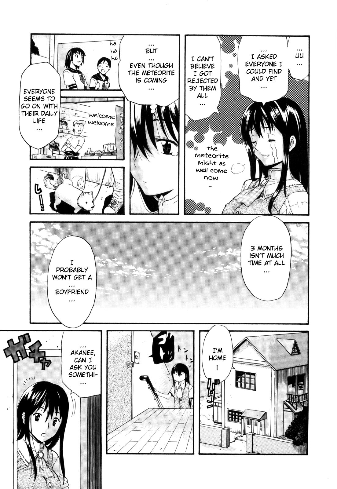 【あまたろう】デイジー（コンプリート）英語