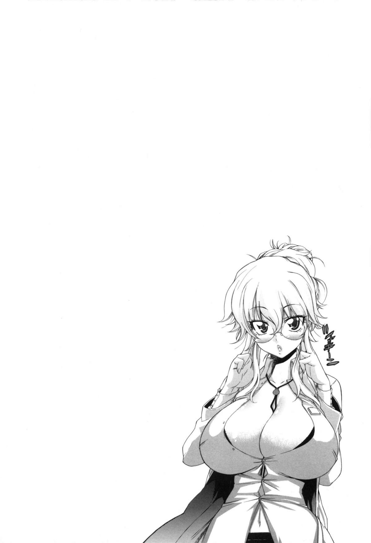 【あまたろう】デイジー（コンプリート）英語