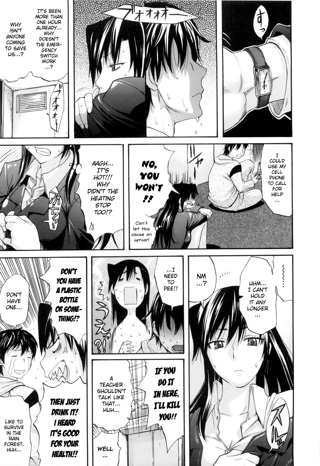 【あまたろう】デイジー（コンプリート）英語