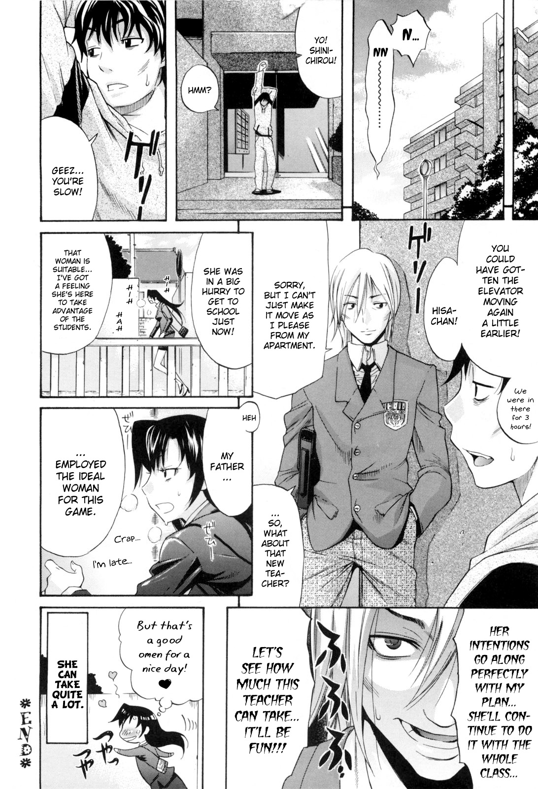 【あまたろう】デイジー（コンプリート）英語