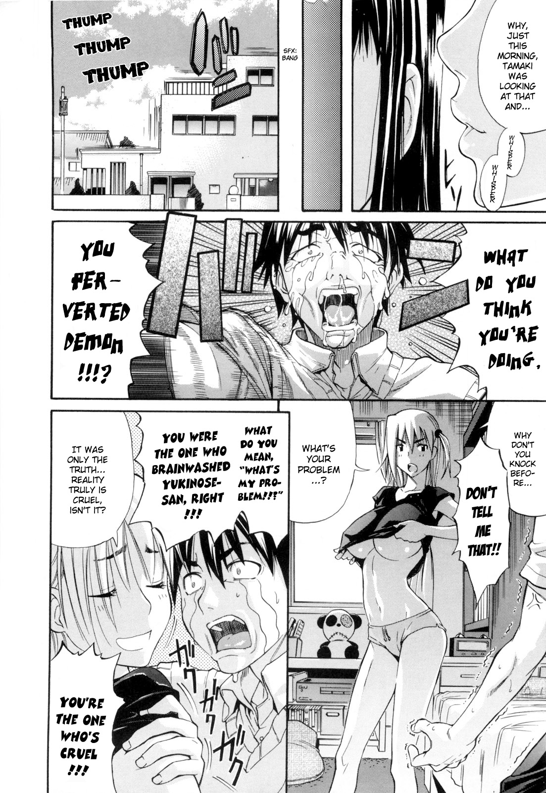 【あまたろう】デイジー（コンプリート）英語