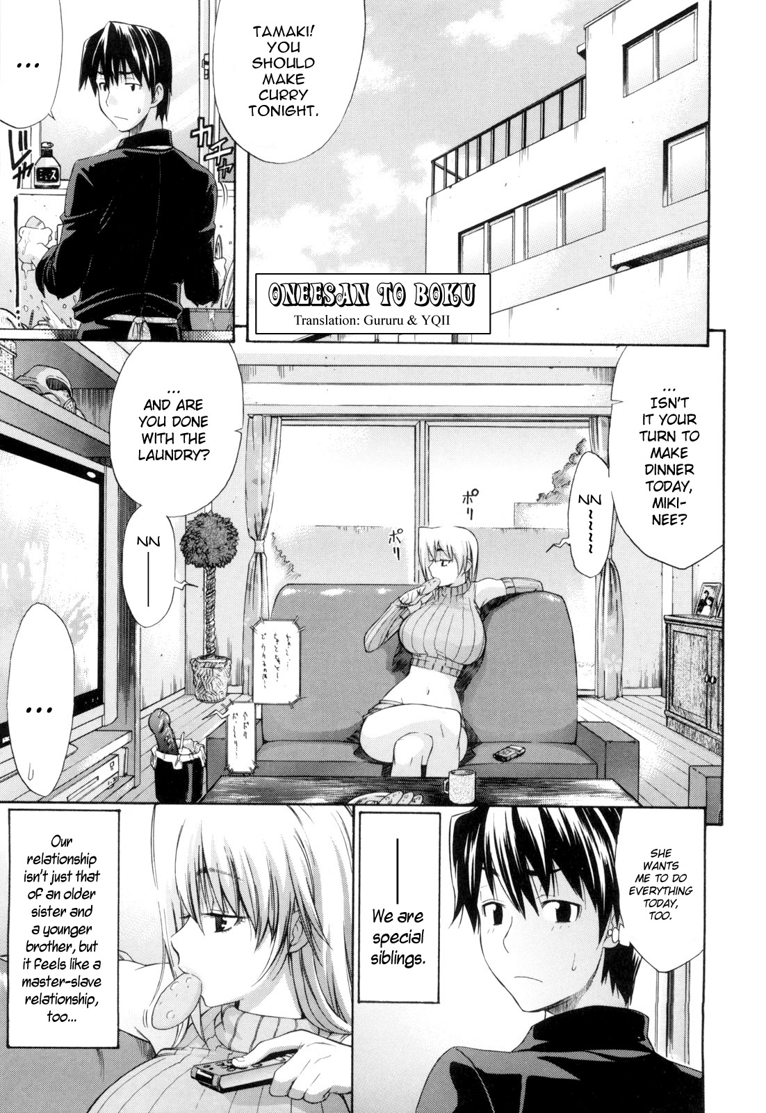 【あまたろう】デイジー（コンプリート）英語