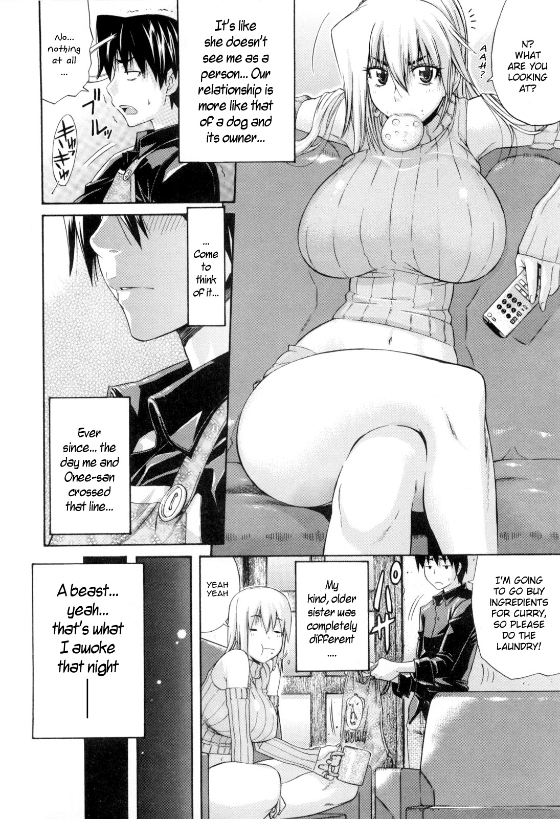 【あまたろう】デイジー（コンプリート）英語