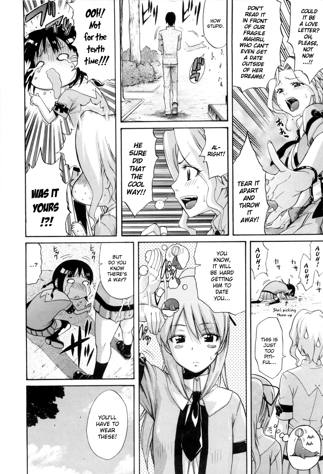 【あまたろう】デイジー（コンプリート）英語