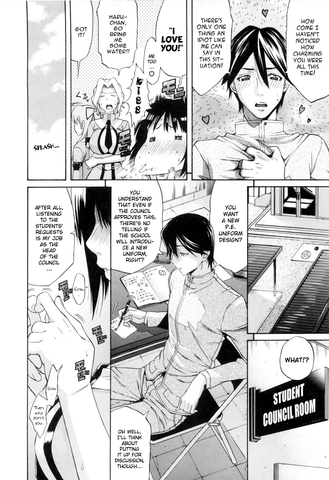 【あまたろう】デイジー（コンプリート）英語