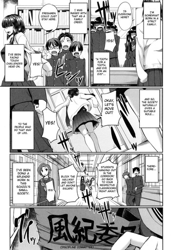 [Fue] はむらびっ! (フェラハメりっぷす) [英訳]