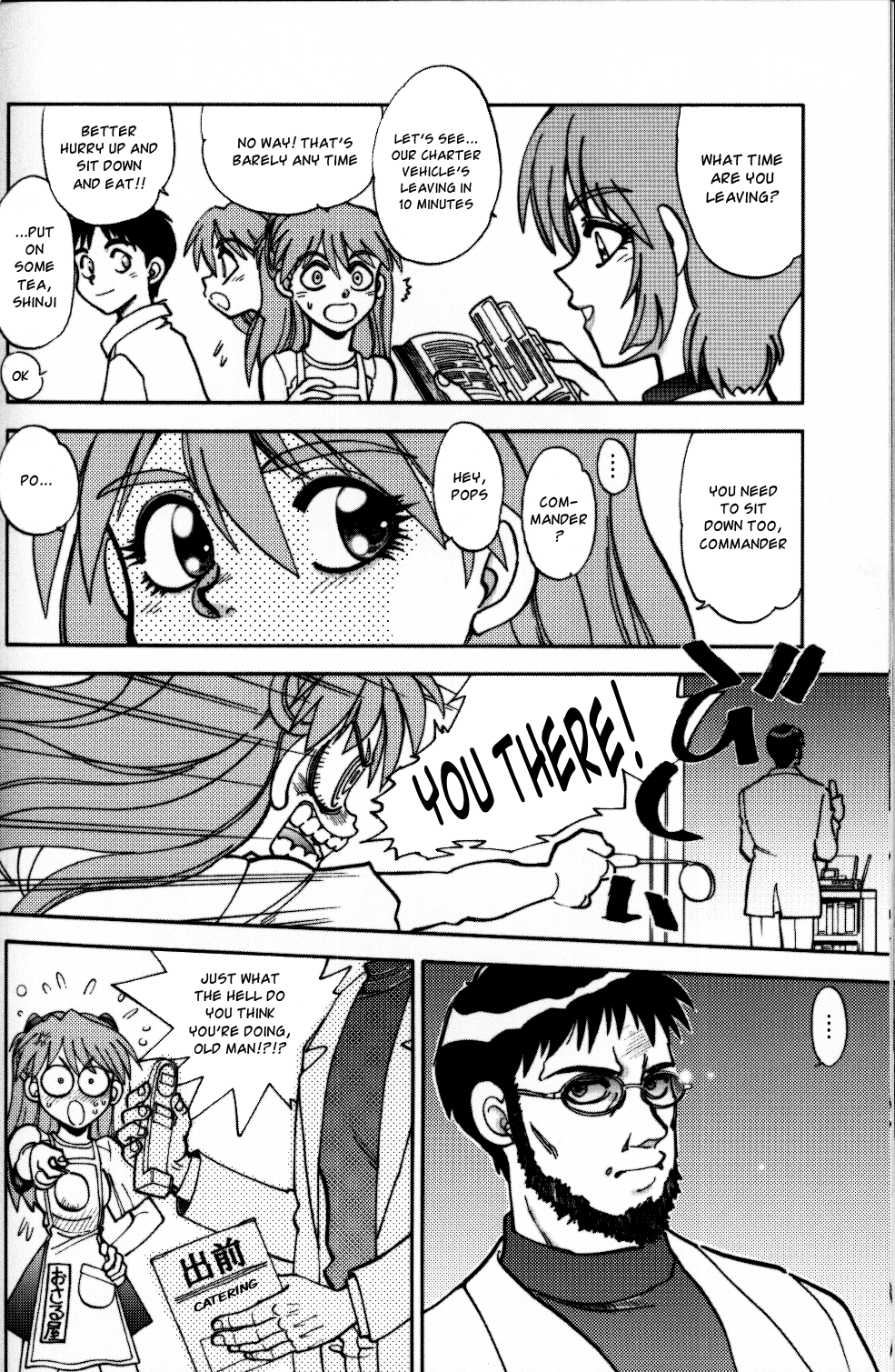 (C64) [中華饅頭 (八神大)] まんとう .23 (新世紀エヴァンゲリオン、スレイヤーズ) [英訳]