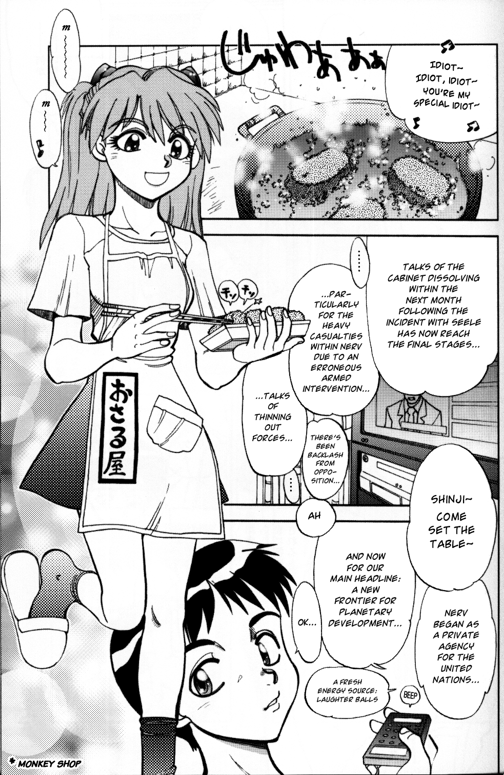 (C64) [中華饅頭 (八神大)] まんとう .23 (新世紀エヴァンゲリオン、スレイヤーズ) [英訳]