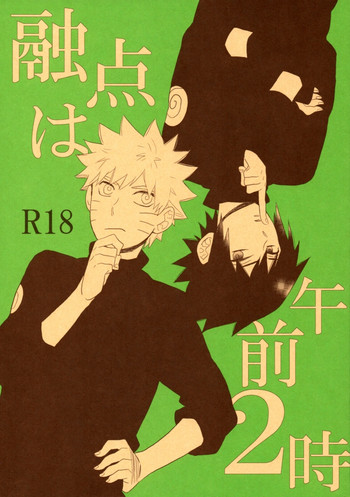 [六花 (ゆいのじ)] 融点は午前2時 (NARUTO -ナルト-) [英訳]