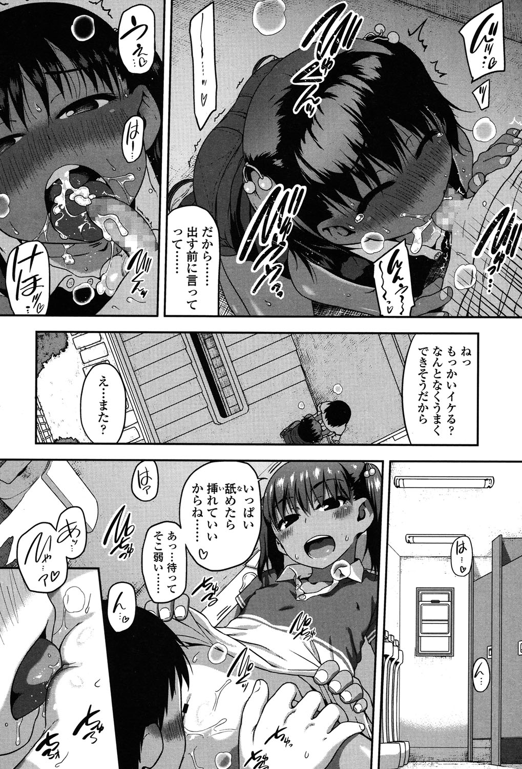 COMIC LO 2015年7月号