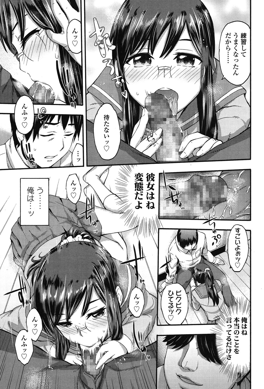 COMIC LO 2015年7月号