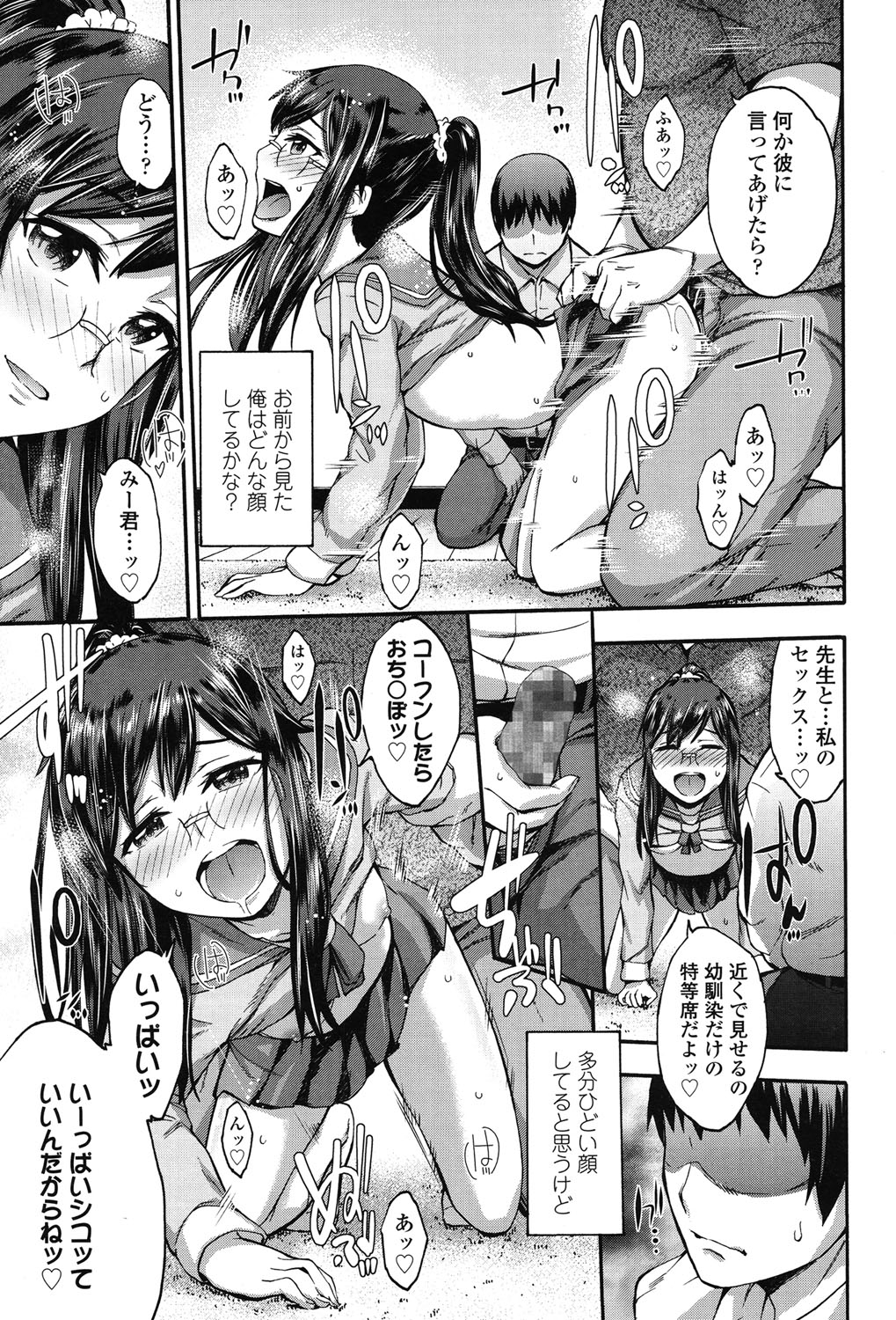 COMIC LO 2015年7月号