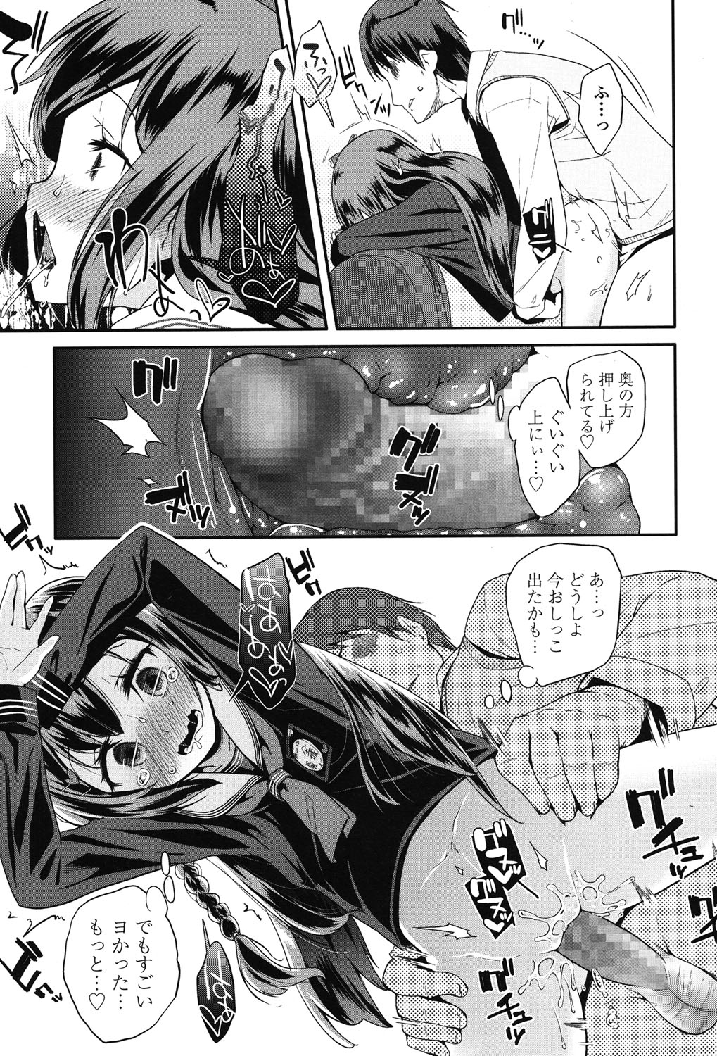 COMIC LO 2015年7月号