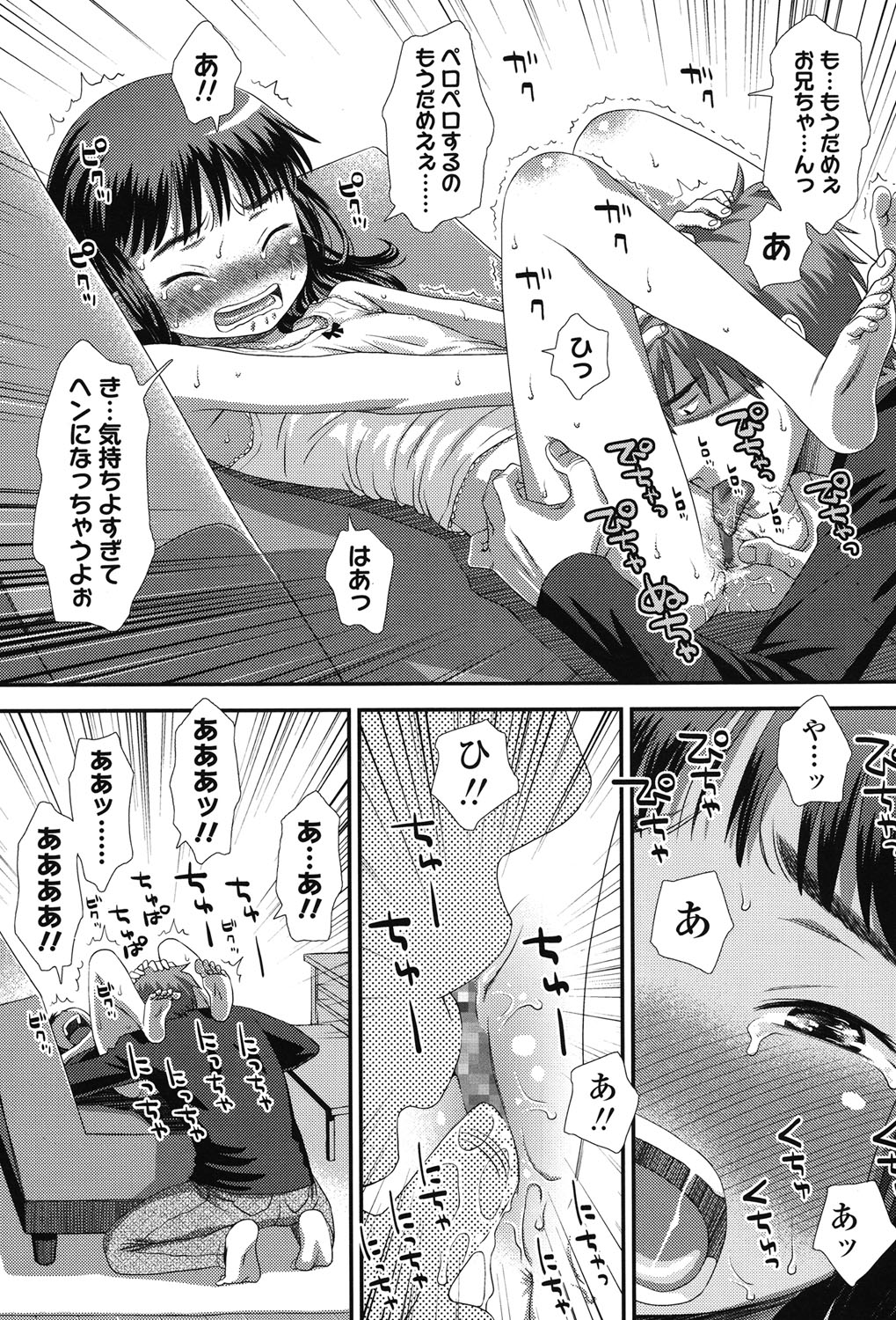 COMIC LO 2015年7月号